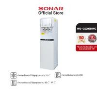 ราคา SONAR ตู้ทำน้ำร้อน-น้ำเย็น เครื่องทำน้ำร้อน-น้ำเย็น เครื่องกดน้ำร้อน-น้ำเย็น 3 หัว ตู้กดน้ำดื่ม รุ่น WD-CS208HWC (20766403105)