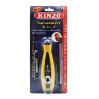 ราคา CHILD FREEDOM HOME ไขควงหัวสลับ 2IN1 KINZO No.201 VR9 ไขควง (6818593554)