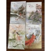 ราคา ส่งต่อนิยาย แม่สาวใช้ตัวดีในจวนท่านแม่ทัพ ครบเซต 4 เล่ม ราคาปก 1476 (7854122134)