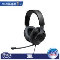 ราคา JBL QUANTUM 100 - หูฟังสำหรับเกมเมอร์ Wired over-ear gaming headset with a detachable mic (7036211103)
