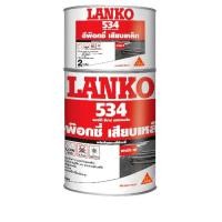 ราคา กาวอีพ๊อกซี่ กาวอีพ๊อกซี่เสียบเหล็ก epoxy 2Kg. สีเทา (3184064749)