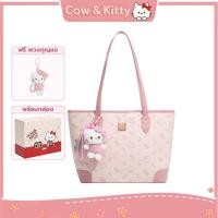 ราคา กระเป๋าสะพายข้างผู้หญิง Cow&Kitty คิตตี้ กระเป๋าแฟชั่นผู้หญิง สีชมพู น่ารัก ใบใหญ่ จุของได้เยอะ กระเป๋าโท้ท (46408706595)