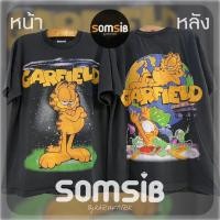 ราคา เสื้อ ผ้าเฟด กาฟิว - UFO เอเลี่ยนบุก (27162274161)