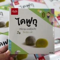 ราคา ไดฟูกุ ขนมโมจิ ไส้ชาเขียวงาดำ (2646985797)