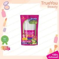 ราคา (1ชิ้น)Precious Skin Aloe vera Facial Clear Mask ครีมลอกเพรชเชิล สกิน ครีม ลอก 22 กรัม (29941802570)
