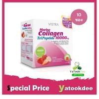 ราคา ++++ Vistra Marine Collagen TriPeptide 10000 mg (แบบชง 10ซอง) รสสตอเบอรี่/ส้ม (27356804092)