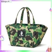 ราคา สุดคุ้ม!! CRZY.BKK กระเป๋าถือ BAPE KIDS 2in1 รุ่น A245 (50458785535)