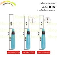 ราคา เหล็กแหลม AKTION ด้ามจับพลาสติก เจาะรู ร้อยด้าย เจาะกระดาษ (คละสี) (55206082623)