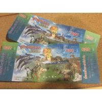 ราคา บัตรซาฟารีเวิลด์ลด50%‼️ (109609786)