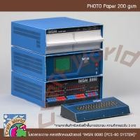 ราคา เครื่องคอมพิวเตอร์คลาสสิก IMSAI 8080 (PCS-80 SYSTEM) โมเดลกระดาษ ตุ๊กตากระดาษ Papercraft (สำหรับตัดประกอบเอง) (8303387375)