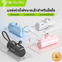 ราคา 20000mAh mini Powerbank พาวเวอร์แบงค์ แบตเตอรี่สำรอง FAST Charging พาวเวอร์แ พาวเวอร์แบงค์ แบตเตอรี่สำรอง การชาร์จเร็ว แ (28478277538)