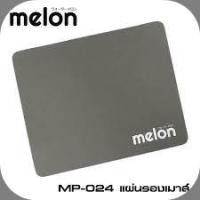 ราคา แผ่นรองเม้าส์ Melon MP024 Mouse Pad สีเทา* (11155129612)