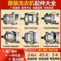 ราคา Front load washing machine motor universal motor drive inverter board spare parts. (49707243256)