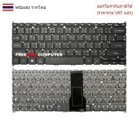 ราคา KEYBOARD คีย์บอร์ด Acer SWIF 3 SF314-54 ASPIRE 3 A314-22 A314-35 ไทย อังกฤษ (28435394642)