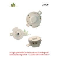 ราคา STS : HITACHI ตัวตั้งเวลาปั่นแห้ง TIMER SPIN DXT-7-1 รุ่น PS-140MJ / ชิ้น (45602745040)