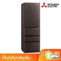 ราคา MITSUBISHI ตู้เย็น 4ประตู 14.1คิว ขนาด 400 ลิตร สีดำ รุ่น MR-N44ET (22170) (26327075244)
