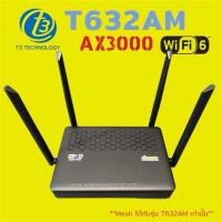 ราคา T3 รุ่น T632AM Mesh WIFI6 AX3000 มือ2 (49755687477)