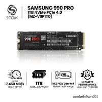 ราคา (SSD) 4TB SAMSUNG 990 PRO SSD M.2 PCIe NVMe (MZ-V9P1T0) (56357796391)