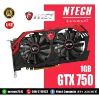ราคา VGA MSI GTX 750 TF OC N750 TF OC (7242262436)