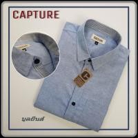 ราคา เสื้อเชิ้ตแขนสั้น คอปก ผ้า Oxford สีบลูยีนส์ มีถึงไซส์ 4XL (9644541110)