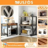 ราคา MUSJOS ชม./ เค -พิมพ์ ชั้นวางเตาอบไมโครเวฟ ชั้นวางของในครัว ชั้นวางไมโครเวฟ ที่เก็บเตาอบหลายชั้น (26277296457)