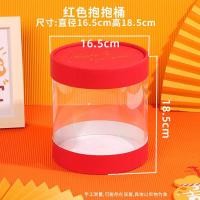 ราคา Hugถังแบบพกพาโปร่งใสบิสกิตขนมเกล็ดหิมะกรอบช็อกโกแลตตังเมข้าวเหนียวเรือกล่องบรรจุภัณฑ์หน้าต่าง (45055893653)