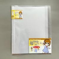 ราคา [พร้อมส่งในไทย] แฟ้มเก็บแฟ้มขนาด A4 (เพิ่มไส้แฟ้มไม่ได้) ของแท้ 100% จากญี่ปุ่น (25096038280)