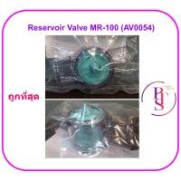 ราคา Reservoir Valve MR-100 (AV0054) - Galemed (45956278245)