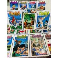 ราคา การ์ตูน มือ1 อิตโต้ นักเตะเลือดกังฟู ภาค1 และ ภาค 2 (26411554940)
