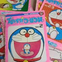 ราคา หนังสือการ์ตูน โดราเอมอน โดเรม่อน (24763879855)