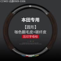 ราคา 【2015 -2025】 ขายตรงเหมาะสำหรับ Honda พวงมาลัย Accord CRV Haoying Guandaofeng พัดลม Lingpai Binzhi X (53355715938)