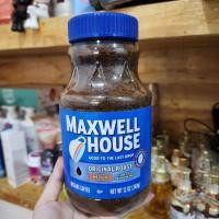 ราคา พร้อมส่ง !! ☕☕ V-01 กาแฟ Maxwell House Big size กาแฟ coffee หอม อร่อย (3568573344)