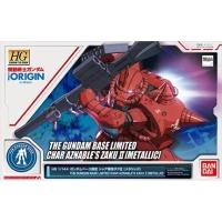 ราคา HG 1/144 THE ORIGIN [THE GUNDAM BASE LIMITED] CHAR AZNABLE’S ZAKU II [METALLIC] (12067330632)