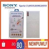 ราคา ฟีล์มกระจก(กันแตก)Sony Xperia C3,D2533,D2502 (1696673700)