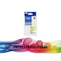 ราคา EPSON 190 Yellow สีเหลือง ( T190490 ) INK Original (12391134596)