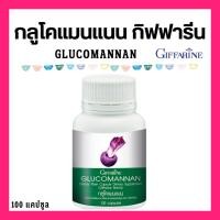 ราคา กลูโคแมนแนน ใยอาหารธรรมชาติจากผงบุก ช่วยลดน้ำหนัก GLUCOMANAN (22280437660)