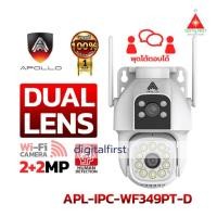 ราคา กล้องวงจรปิด Apollo รุ่น IPC-WF349PT-DL (29941378152)