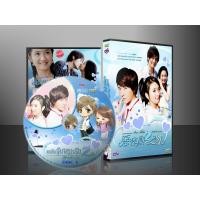 ราคา ซีรีย์จีน They Kiss Again แกล้งจุ๊บให้รู้ว่ารัก 2 (พากษ์ไทย) 4 แผ่นจบ/ แบบ2 ภาษา จากมาสเตอร์9 แผ่นจบ (8669991863)