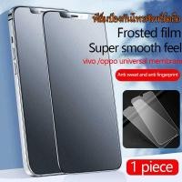 ราคา เหมาะสำหรับ OPPO และ VIVO ฟิล์มป้องกันสากล Reno/v17pro/v15pro SE/A96 A11/A11X/Y31 /S1/S1pro/V15 V9 ป้องกันลายนิ้วมือ (27443926928)