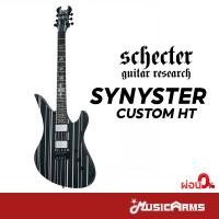 ราคา Schecter Synyster Custom HT กีต้าร์ไฟฟ้า Music Arms (28604293420)