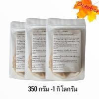 ราคา ผงซุปรสเนื้อ ผงปรุงรสเนื้อ บรรจุ 350กรัม-1กิโลกรัม (12712835244)