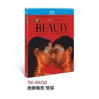 ราคา Blu-ray Disc American Drama The Beauty (2026) 2BD (49708677396)