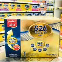 ราคา นมผง เอส 26 เอสเอ็มเอ โกลด์ ขนาด 3000 กรัม S26 SMA gold 3000g (24704903186)