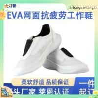 ราคา มือ2 - รองเท้าเด็ก - ifme - - ตามสภาพในรูปค่ะ (26794660347)