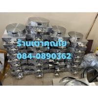 ราคา เตาเครปญี่ปุ่น12นิ้ว(เปิดฝาได้) (10249171990)