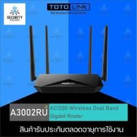 ราคา Router TOTOLINK (A3002RU V.2) Wireless AC1200 Dual Band Gigabit Lifetime Forever (12987040703)