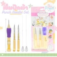 ราคา เข็มปักผ้า Punch Needle เข็มปักไหมพรม เข็มปักครอสติช (42014447053)