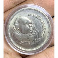 ราคา เหรียญกษาปณ์ที่ระลึกพระราชพิธีสมโภชเดือนและขึ้นพระอู่ พระเจ้าหลานเธอ พระองค์เจ้าพัชรกิติยาภา (20557027024)