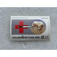 ราคา แสตมป์ไทยชุดกาชาด ปี2531 ครบชุด1ดวง (42872094576)