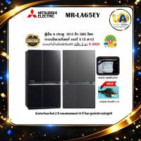 ราคา MITSUBISHI ตู้เย็น Multi Door 4ประตู 20.5คิว รุ่น MR-LA65EY ระบบ Neuro Inverter ทำน้ำแข็งอัตโนมัติ (26334889209)